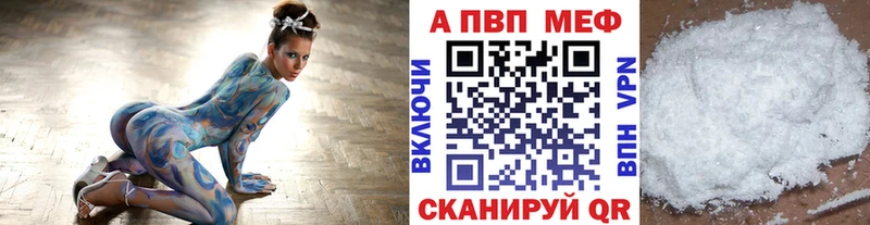 Купить закладки  Лесосибирск  Alpha PVP СК 