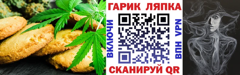 Canna-Cookies конопля  Купить где  Лесосибирск 