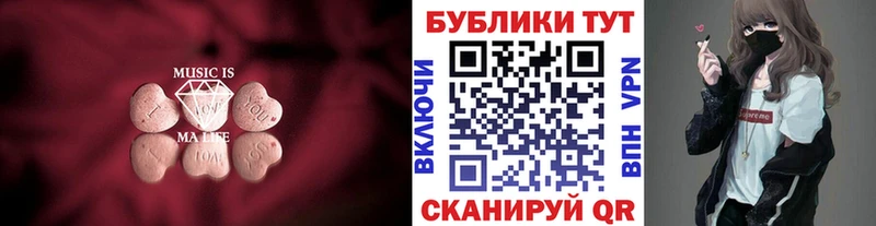 Купить  Лесосибирск  Ecstasy круглые 