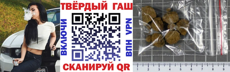 ГАШ 40% ТГК  Купить  Лесосибирск 