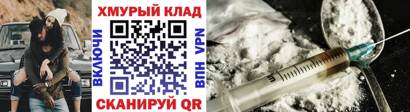 Купить закладки  Лесосибирск  ГЕРОИН Heroin 