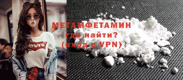гидропоника Верея