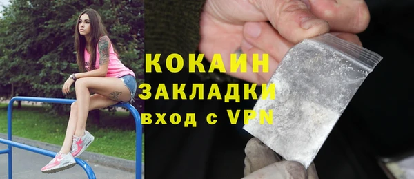 кокс Верхний Тагил