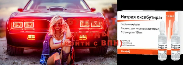 гидропоника Верея