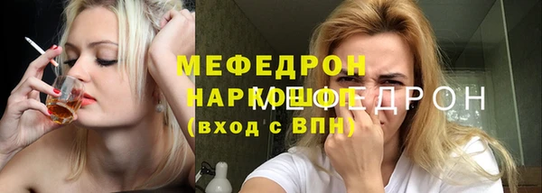 spice Верхнеуральск