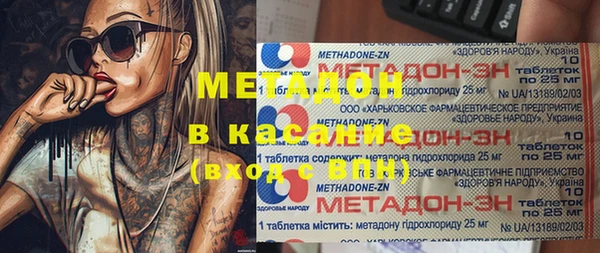spice Верхнеуральск