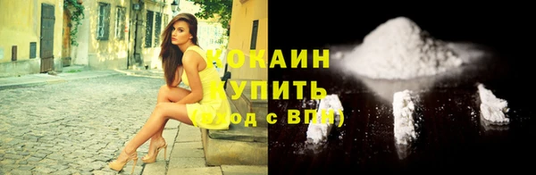 кокс Верхний Тагил