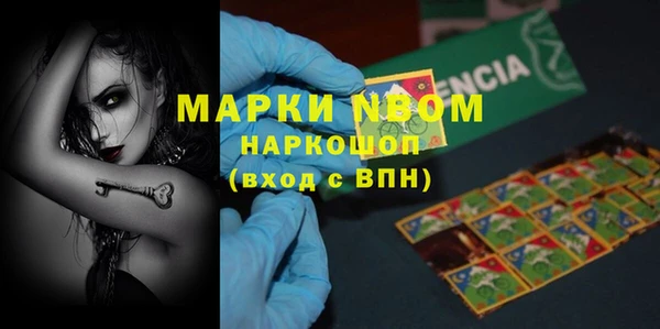 spice Верхнеуральск