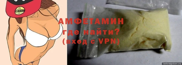 spice Верхнеуральск