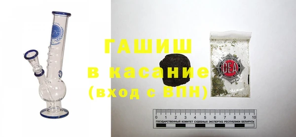spice Верхнеуральск