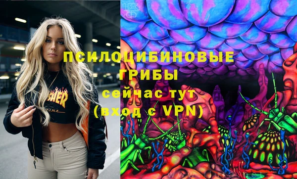 spice Верхнеуральск