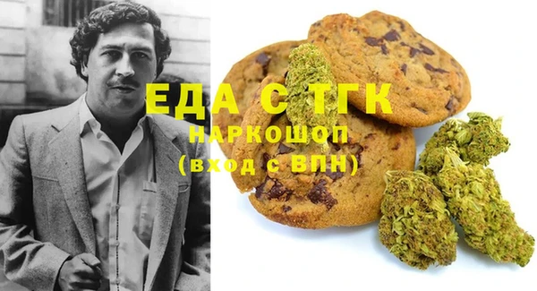кокс Верхний Тагил