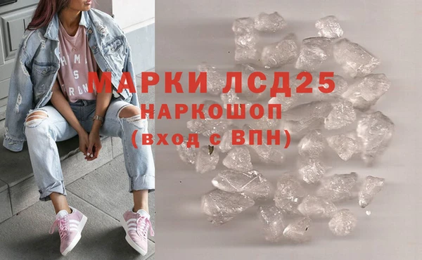 spice Верхнеуральск