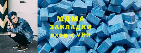 spice Верхнеуральск