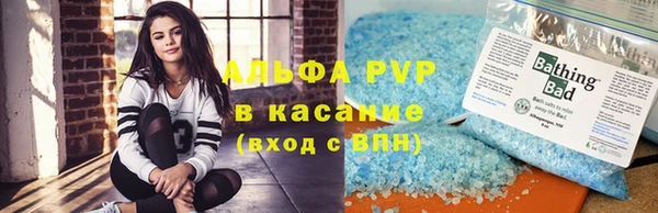 spice Верхнеуральск