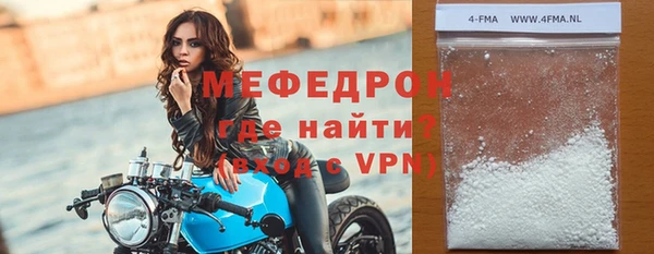 spice Верхнеуральск
