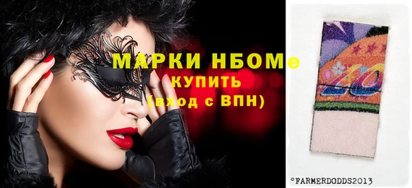 гидропоника Верея