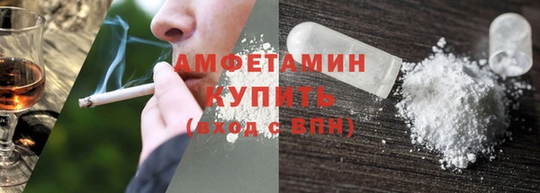 spice Верхнеуральск
