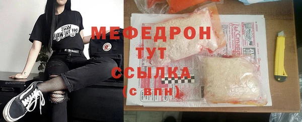 spice Верхнеуральск