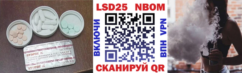 Лсд 25 экстази кислота  Купить где  Лесосибирск 