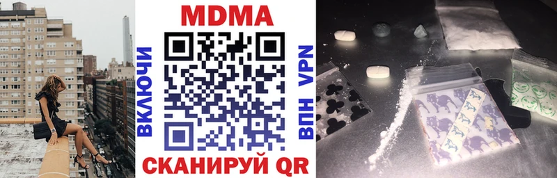 Купить где  Лесосибирск  MDMA VHQ 