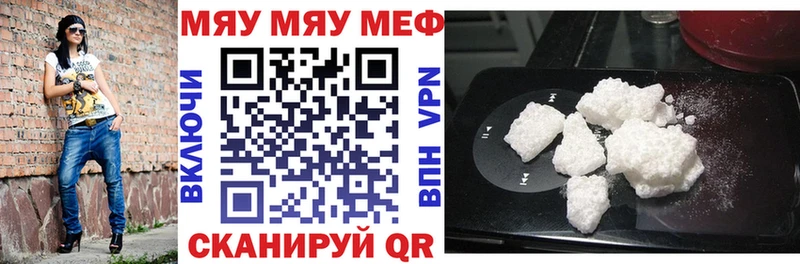 Меф VHQ  Лесосибирск 