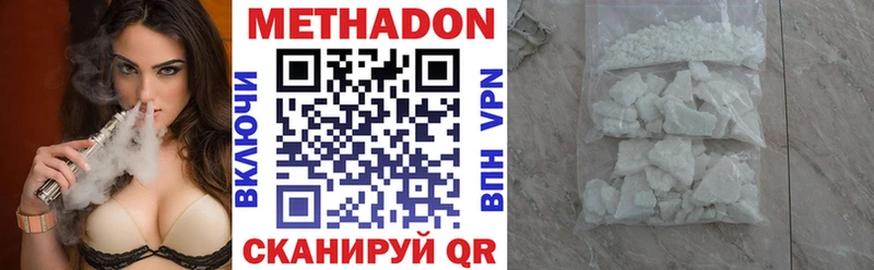 Купить  Лесосибирск  Метадон мёд 